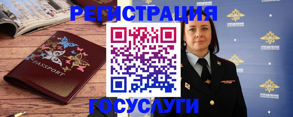прописка для кредита в Елабуге