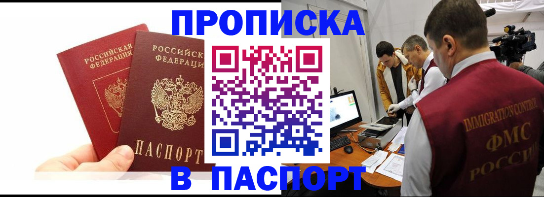 миграционный учет в Елабуге