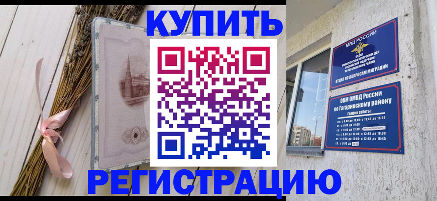 найти адрес прописки в Елабуге